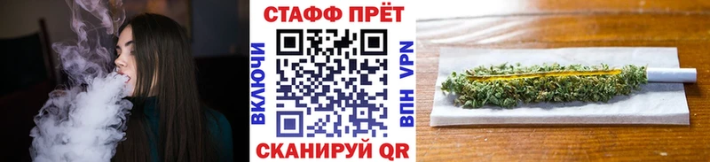 Купить закладку Валуйки ГАШ  Канабис  Cocaine  hydra зеркало  Меф мяу мяу  Псилоцибиновые грибы 