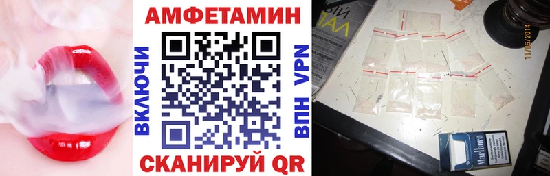 Амфетамин Premium Валуйки