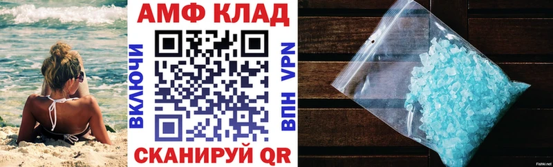 площадка наркотические препараты купить наркотики цена Валуйки Амфетамин Розовый