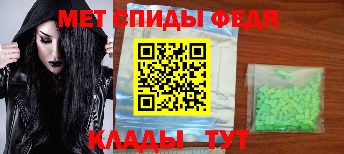 Amphetamine  Валуйки  мориарти клад  Амфетамин 97% 