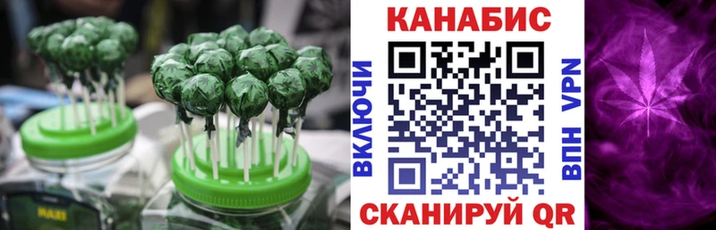 Cannafood марихуана  хочу   Валуйки 