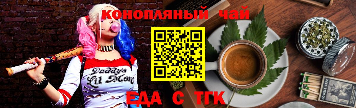 Псилоцибиновые грибы Валуйки