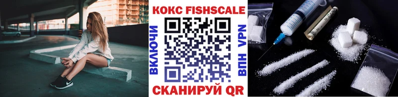 КОКАИН 98% продажа наркотиков Валуйки