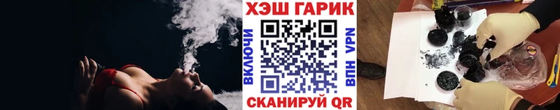 darknet какой сайт  hydra вход  ГАШИШ Ice-O-Lator  Валуйки  где продают  