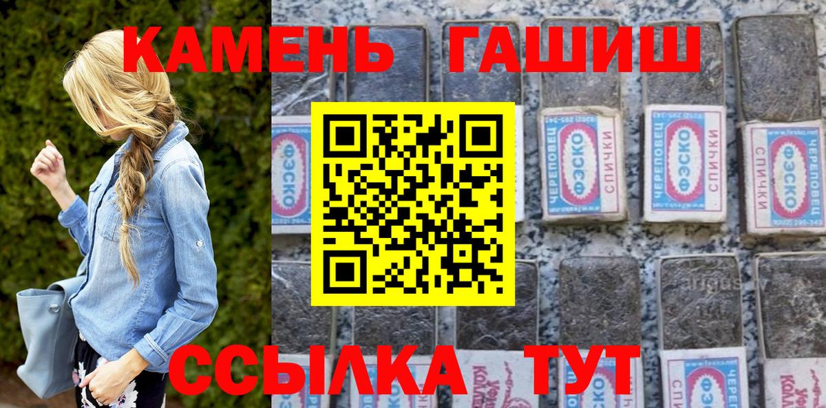 Вейп ТГК  Вход с VPN  ЭКСТАЗИ  Валуйки  МЕТ  Каннабис  Меф МЯУ МЯУ  