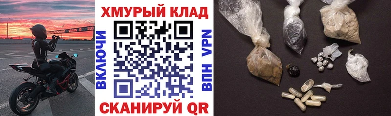 darknet наркотические препараты  как найти наркотики  Валуйки  ГЕРОИН VHQ 