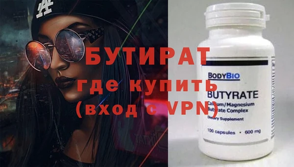 МДПВ Белокуриха