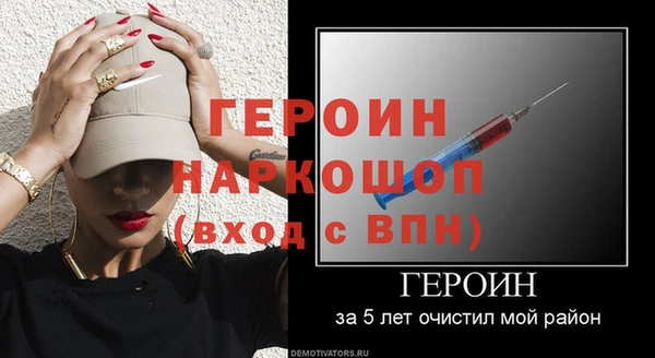 мескалин Богородицк