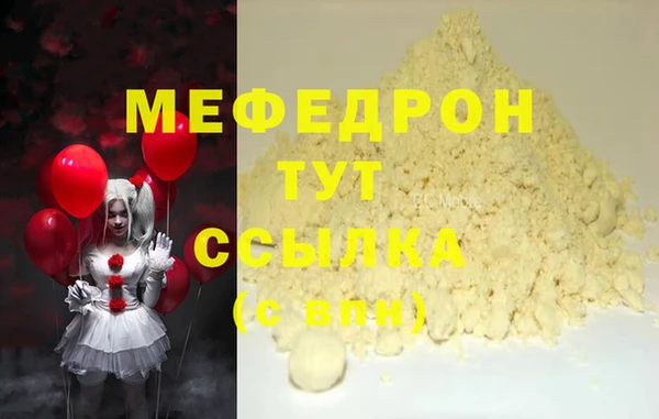 прущая мука Белокуриха