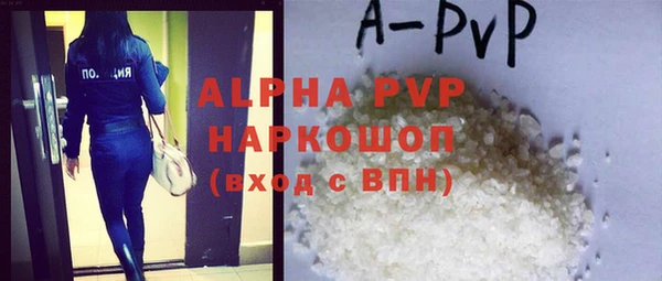 МДПВ Белокуриха