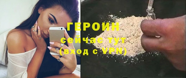 мескалин Богородицк