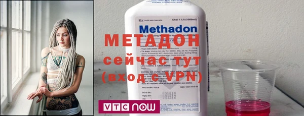 дмт Домодедово