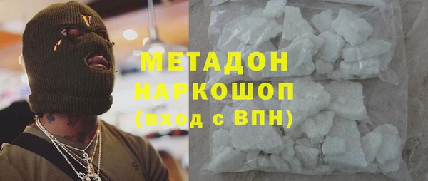 mdpv Богородск
