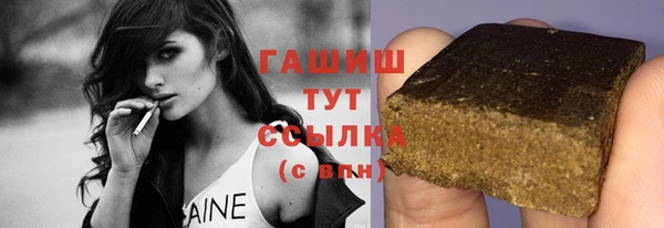 марки nbome Белоозёрский