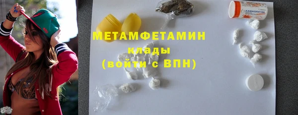 мескалин Богородицк