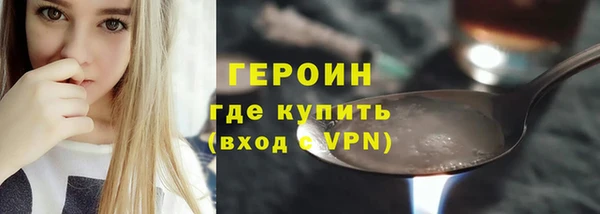метадон Беломорск