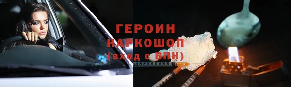 марки nbome Белоозёрский