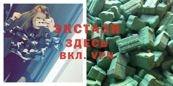 метадон Беломорск