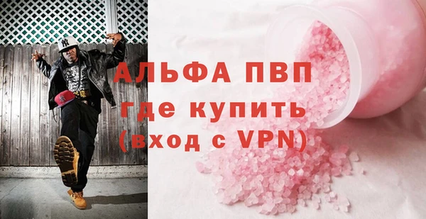 мескалин Богородицк