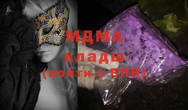 МДПВ Белокуриха