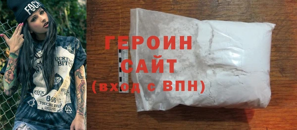 метадон Беломорск
