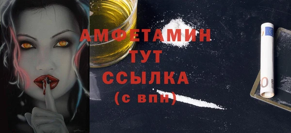 МДПВ Белокуриха