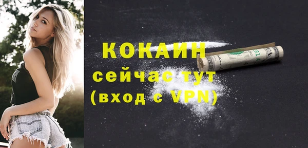 МДПВ Белокуриха
