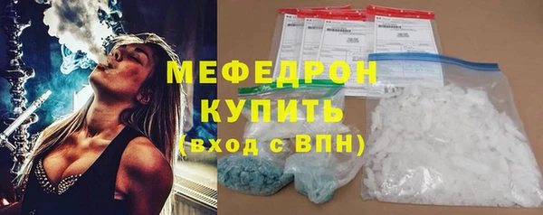 метадон Беломорск