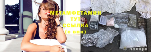 метадон Беломорск