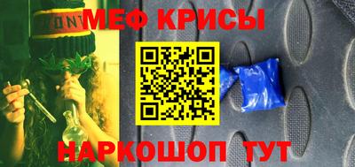 винт Гагарин