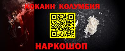 мефедрон VHQ Гатчина