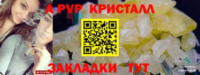 мет Гай