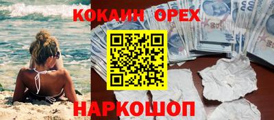 каннабис Абакан