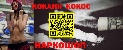 мефедрон VHQ Гатчина
