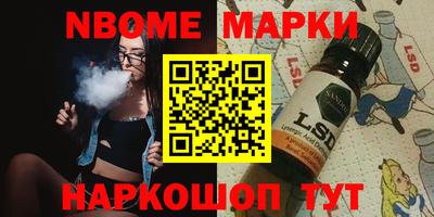 ПСИЛОЦИБИНОВЫЕ ГРИБЫ Азнакаево