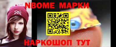 винт Гагарин