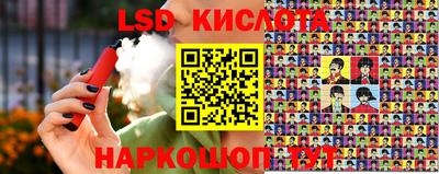 каннабис Абакан