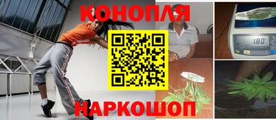 мефедрон VHQ Гатчина