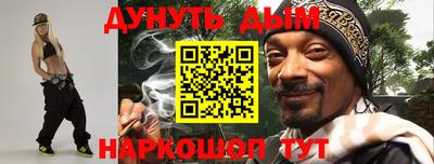 винт Гагарин