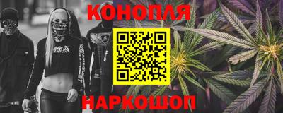 мефедрон VHQ Гатчина
