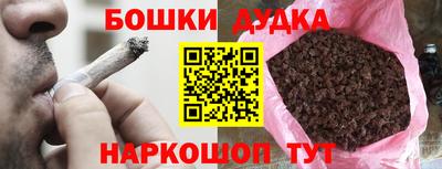 ПСИЛОЦИБИНОВЫЕ ГРИБЫ Азнакаево