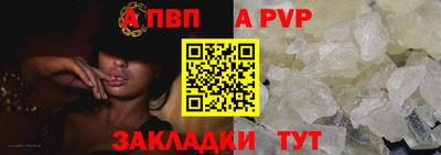 винт Гагарин