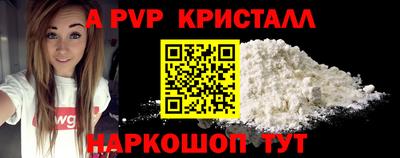мефедрон VHQ Гатчина