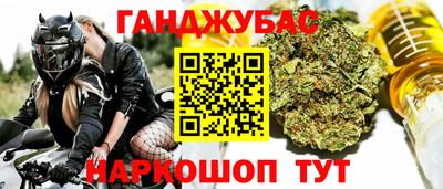 мефедрон VHQ Гатчина