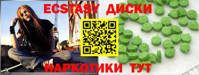 мет Гай