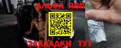 винт Гагарин