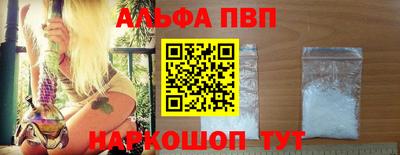 каннабис Абакан