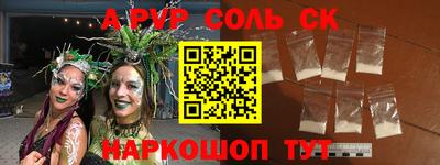 мефедрон VHQ Гатчина