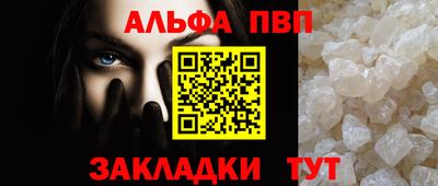 МДМА Абакан