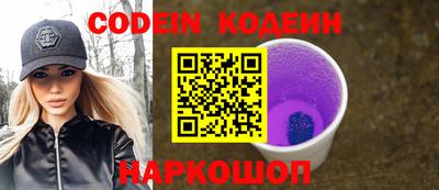 каннабис Абакан